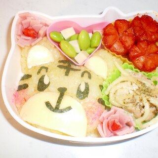 可愛いしまじろう弁当！キャラ弁当デコフリで